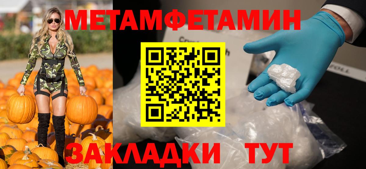 Амфетамин 97% Кудрово