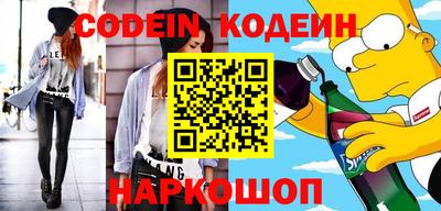 дурь Вязьма