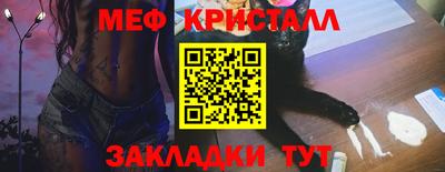 дурь Вязьма