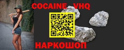 гашиш Вязники
