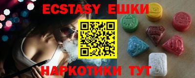 ECSTASY Вышний Волочёк