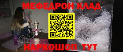 дурь Вязьма
