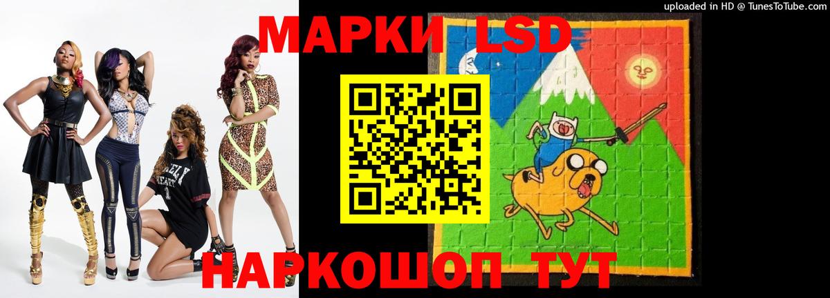 Лсд 25 экстази ecstasy Кудрово