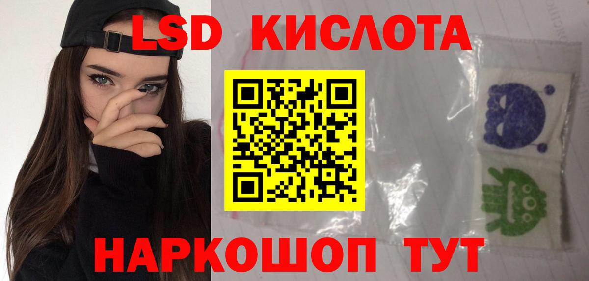 Кудрово  blacksprut зеркало  Вход с VPN  LSD-25 экстази ecstasy  ЛСД экстази кислота 
