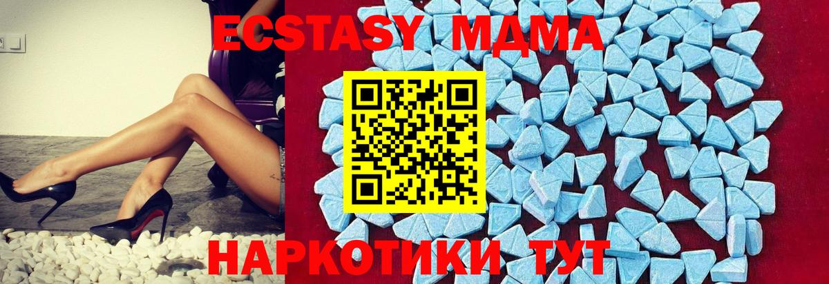 MDMA VHQ Кудрово