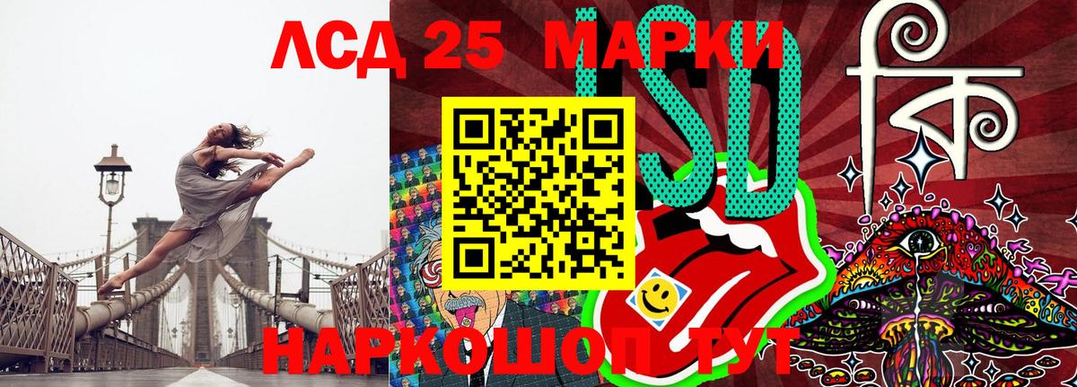Марки NBOMe  Марки N-bome 1500мкг  Вход с VPN  Кудрово 