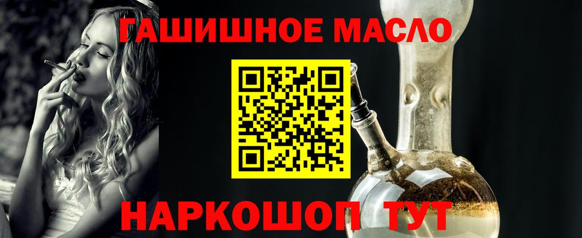ТГК Wax Кудрово