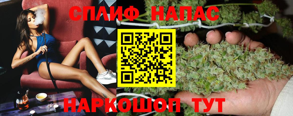Шишки марихуана LSD WEED  Шишки марихуана тримм  Вход с VPN  Кудрово 