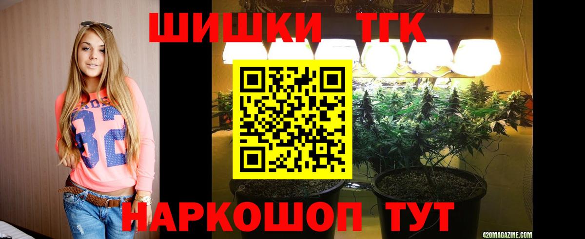 Канабис конопля Кудрово